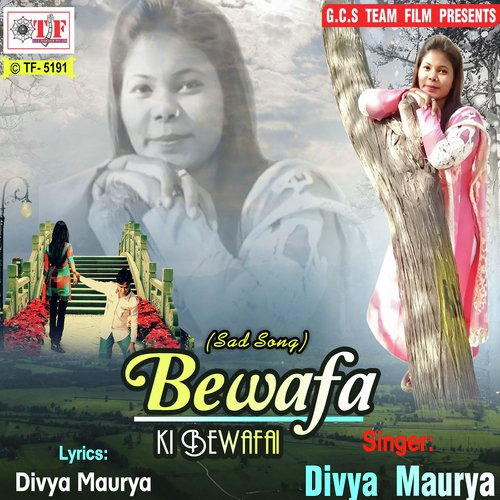 Mujhe Chhod Ke Bewafa - Manjesh Verma