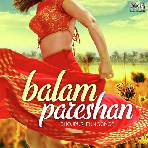 Lagan Laagi Gaiyal (From Chunari Kachnar) - Various Artists