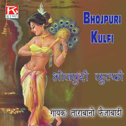 Odh Ke Chunriya - Tarabano