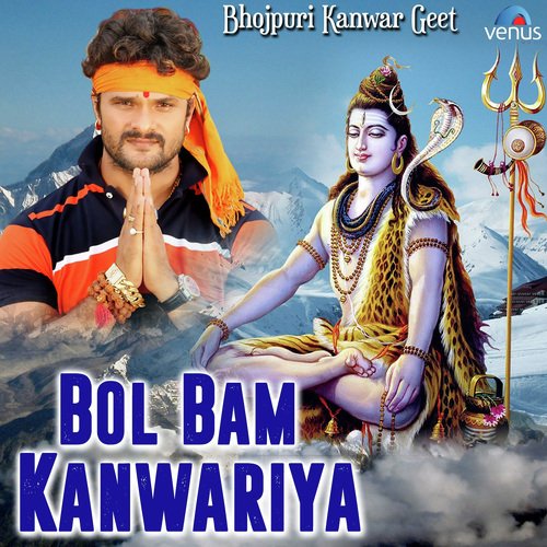 Kadi Na Tempo Book Raja Ji - Khesari Lal Yadav