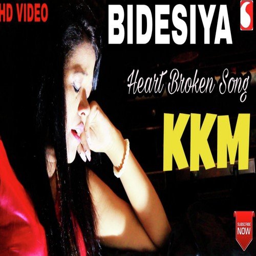 Bidesiya - Kanchan Kiran Mishra
