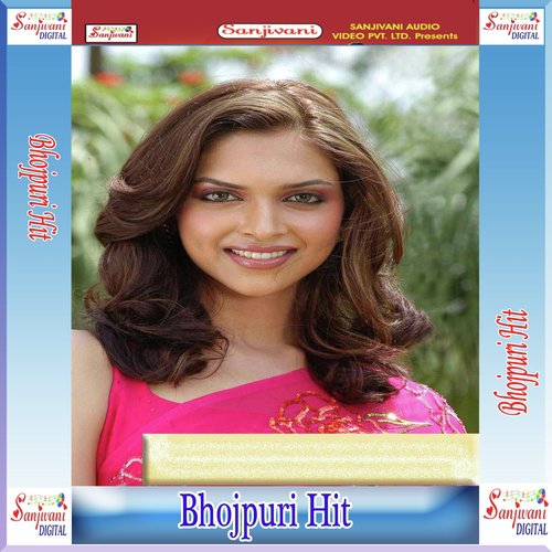 Abhi Bar Tu Kuwar - Various Artists