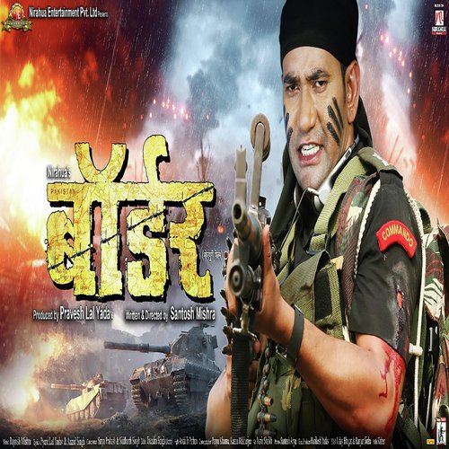 Maula Tere Shaher Me - Rajnish Mishra