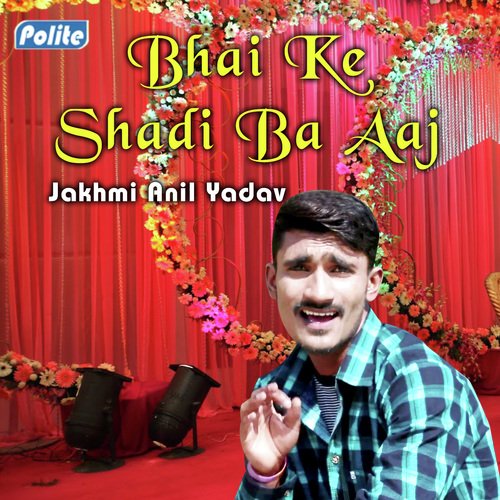 Bhai Ke Shadi Ba Aaj - Jakhmi Anil Yadav