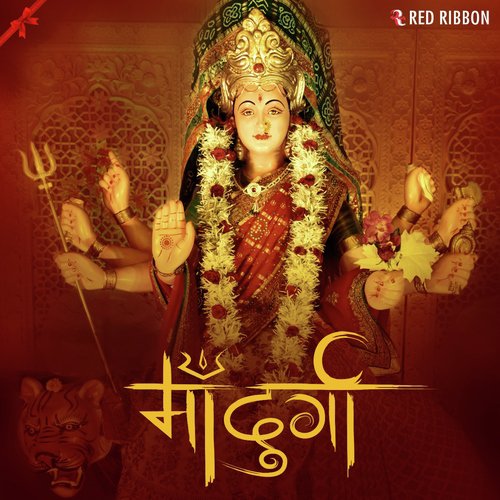 Aao Bhawani - Various Artists