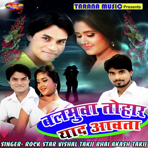 Naya Ba Saman - Vishal Takij, Akash Takij