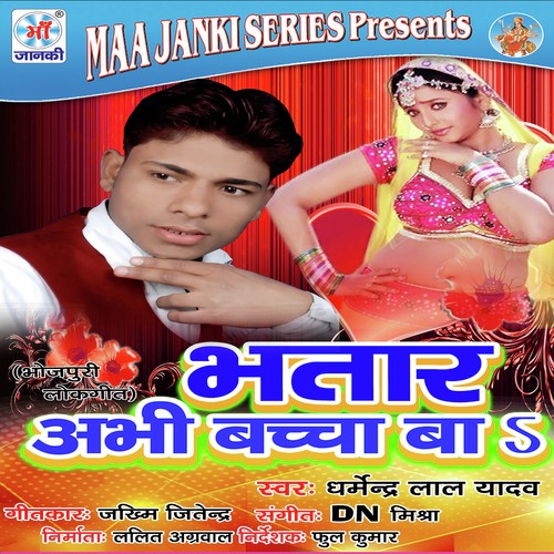Tere Ishq Ka Nasha - Dharmendar Lal Yadav
