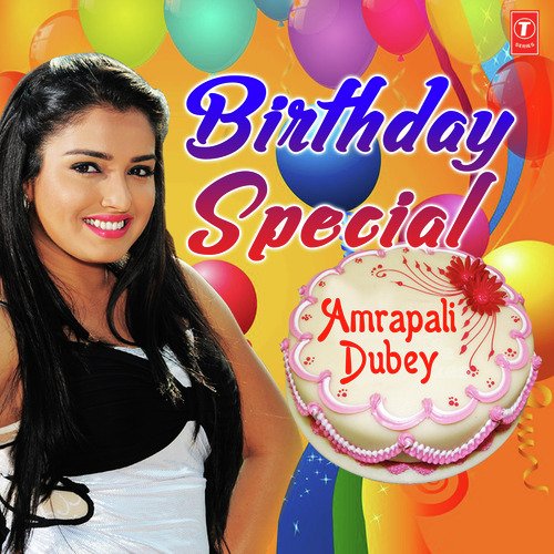 Jodi Super Hit  Ho Gail - Various Artists