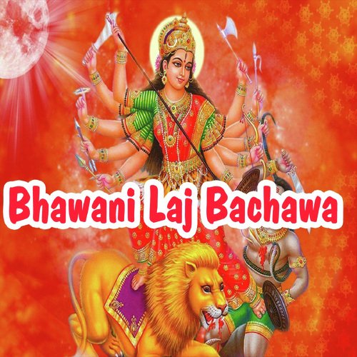 Dolele Nimiya Pataiya Ho - Deepak Deewana