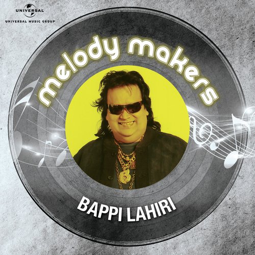 Mama Miya Pom Pom (From Justice Chaudhury) - Various Artists