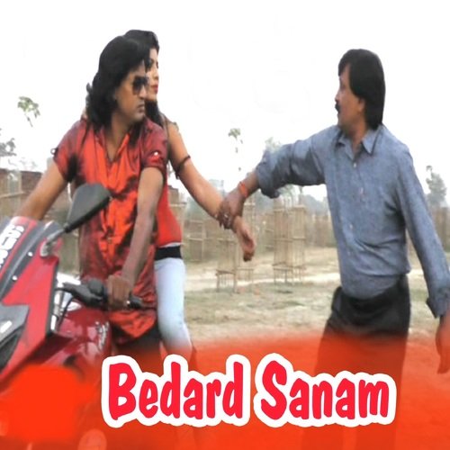 Devre Se Suna Raja Ho Jio Sim Dalwaib - Shravan Pandey Suhana