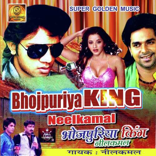 Hau Wala Mein Ruchi Rakha Taru - Manoj Aryan