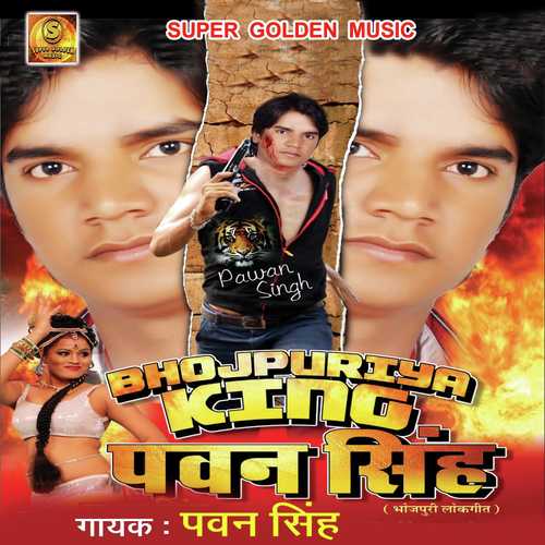 Bhater - Manoj Aryan