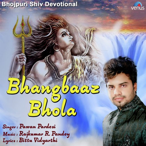 Bhangbaaz Bhola - Pawan Pardesi