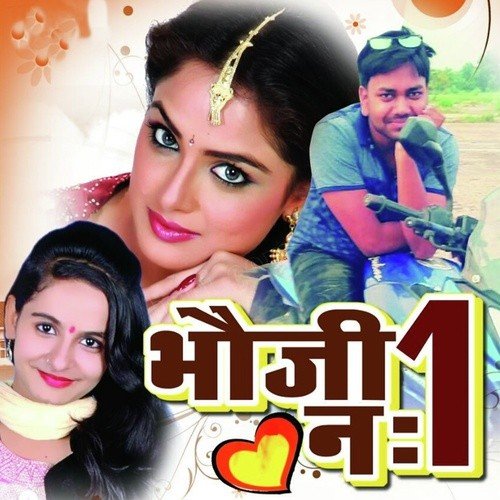 Nitish Ke Raj Me Cycle Uda La - Monti D039 Souza, Kajal Anokha