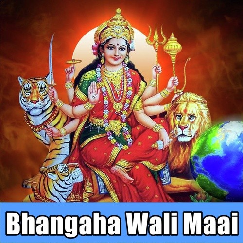 Hamhu Jayem Papa Sange - Suraj Samrat, Priya