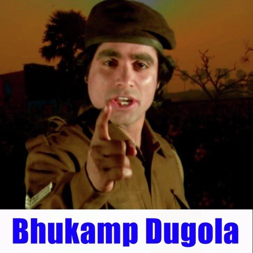 A Raja Tani Kame Kame Piya - Subash Sagar, Manoj Sharma