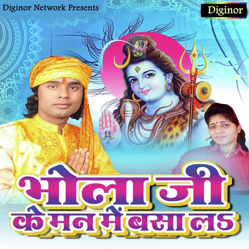 Sawan Mahina Jabse Aail Bave - Pawan Raj, Priya Raj