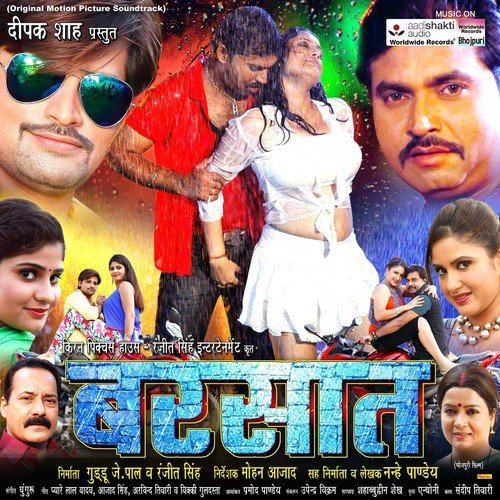 Tohar Ankhiye Beear Baar Ha - Avinash Jha (Ghunghru)