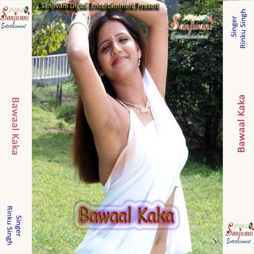 Bawaal Kaka - Rinku Singh