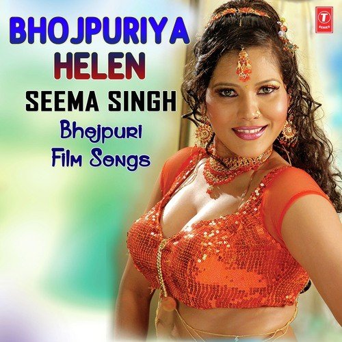 Tohra Goli Pe - Various Artists