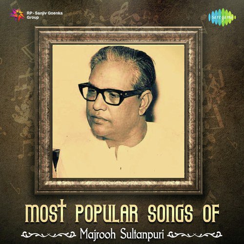 O Meri Soni Meri Tamanna - Various Artists