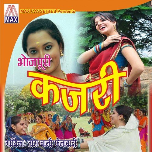 Badri main Baba Mora - Tara Bano Faizabadi