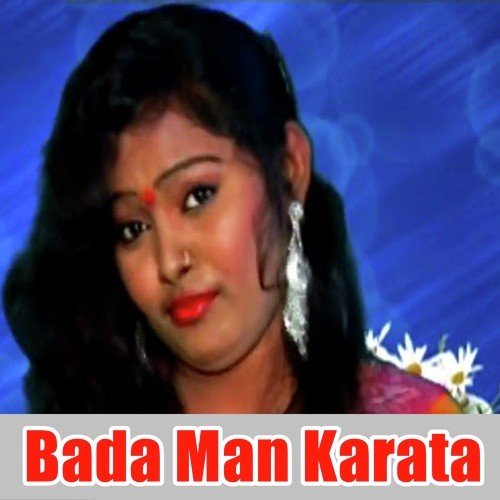 Operation Kra Di Raja Jee Pheru Naa Laika Hoi - Various Artists