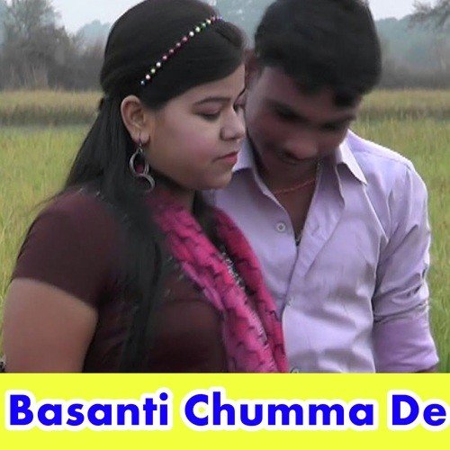 De Da Jawan Topale Badu Salwar Me - Various Artists