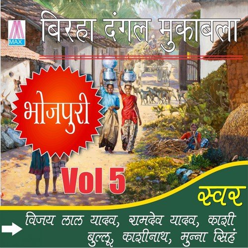 Teen Sawal - Various Artists
