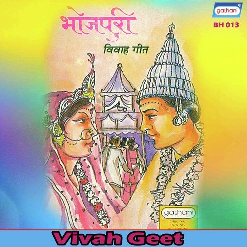 Jara Faise Janame - Various Artists