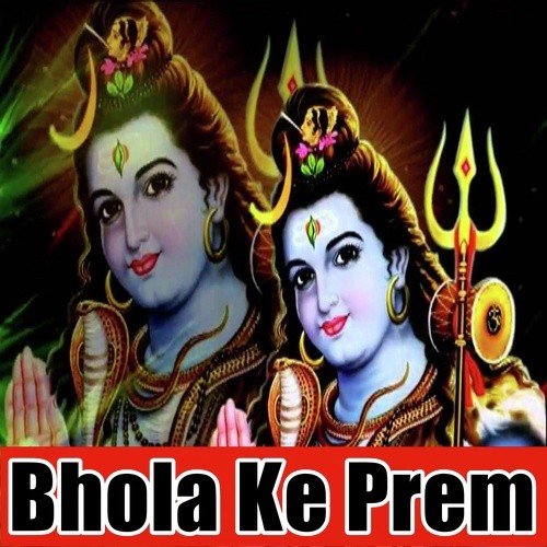 A Rani Lathi Leke Chala Thuk Thuk - Sangam Raj Sangam, Kajal Anokha