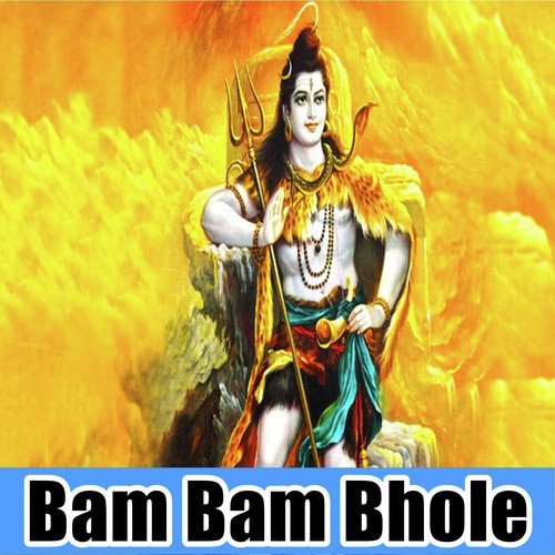 Bhola Bhangiya Ke Nasha Me Dole - Ravi Prakash