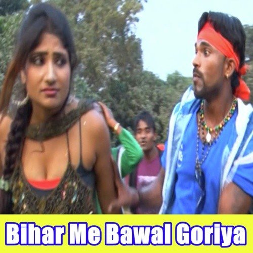 Pyar Kake Daga Dihalu - Ripali Raj, Rahul Rasila