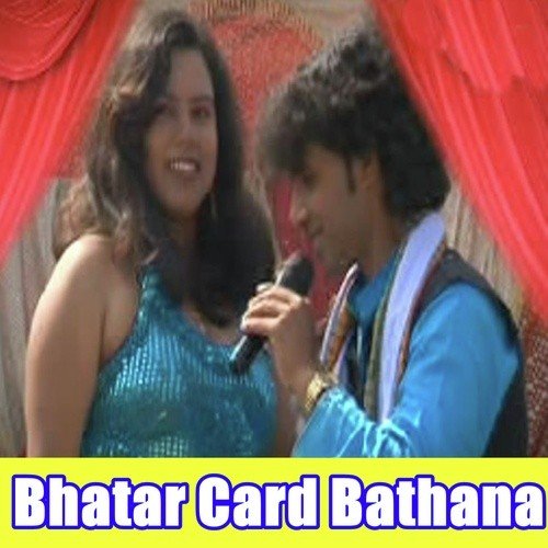 Bhatar Card Na Adhar Card Banata - Ved Vyas, Ripali Raj, Anshu Bala