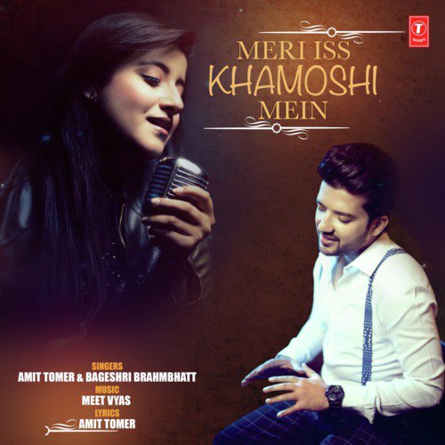 Meri Iss Khamoshi Mein - Meet Vyas, Amit Tomer, Bageshri Brahmbhatt