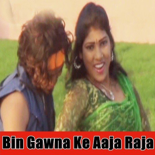 Milal Police Vardi - Avdhesh Deewana, Khushboo Uttam