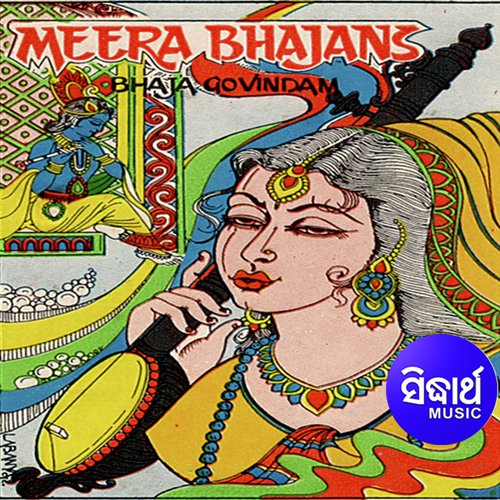 Mira Magan - Maheswar Rao