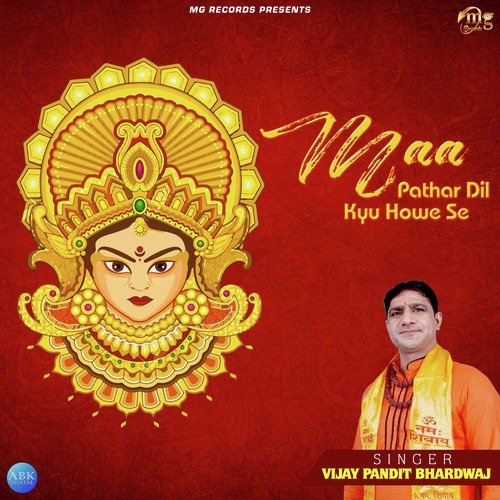 Maa Pathar Dil Kyu Howe Se - Vijay Pandit Bhardwaj