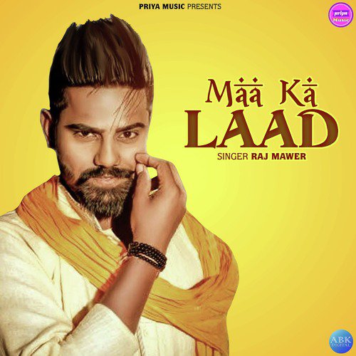 Maa Ka Laad - Raj Mawer