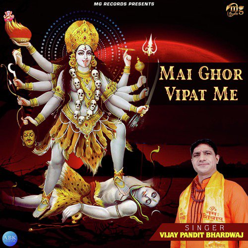Mai Ghor Vipat Me - Vijay Pandit Bhardwaj