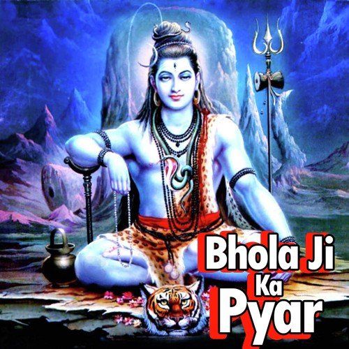 Bhola Ji Ke Pyar - Alam Raj, Anjali, Alam Raj, Anjali