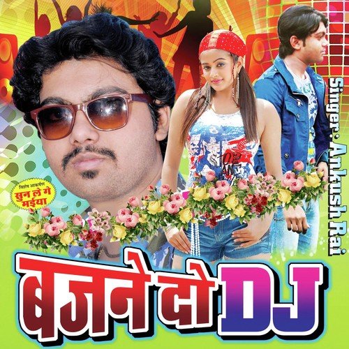 Apan Dhoti Uthawat Rahale - Ankush Rai, Neha, Ankush Rai, Neha