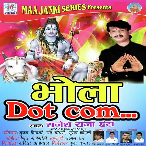Shakti Baba Naam Mein - Rajesh Raja Hans