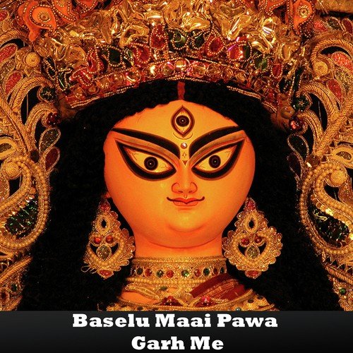 Jai Jai Pawa Garh Wali - Vijay Shukla, Munna Master