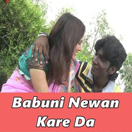 Babuni Newan Kare Da - Shashi, Vikash, Rinki
