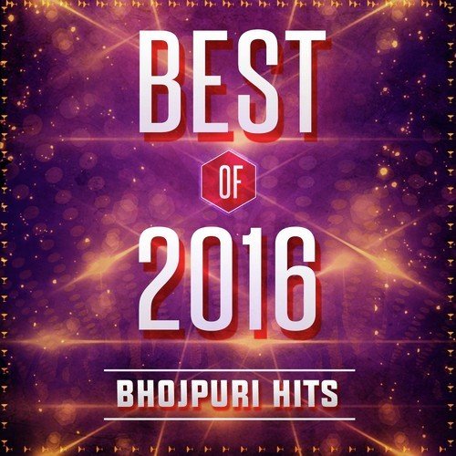 Bhuje Maal Sarkari Ho - Various Artists