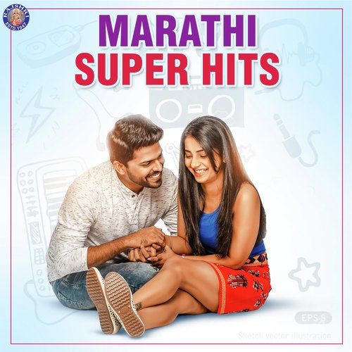 Mod Aaya Hain - Various Artists