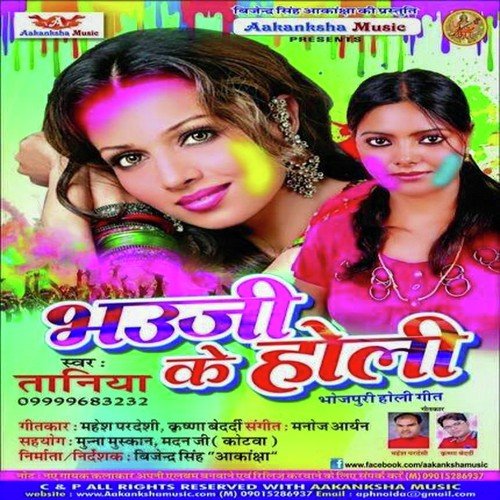 Downloader Bhatar - Taniya