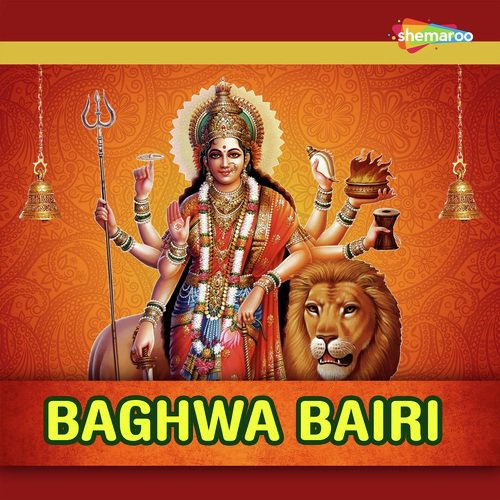 Kahwa Ke Maiya Dulhiniya - Jitendra Singh, Geetika Ashwal